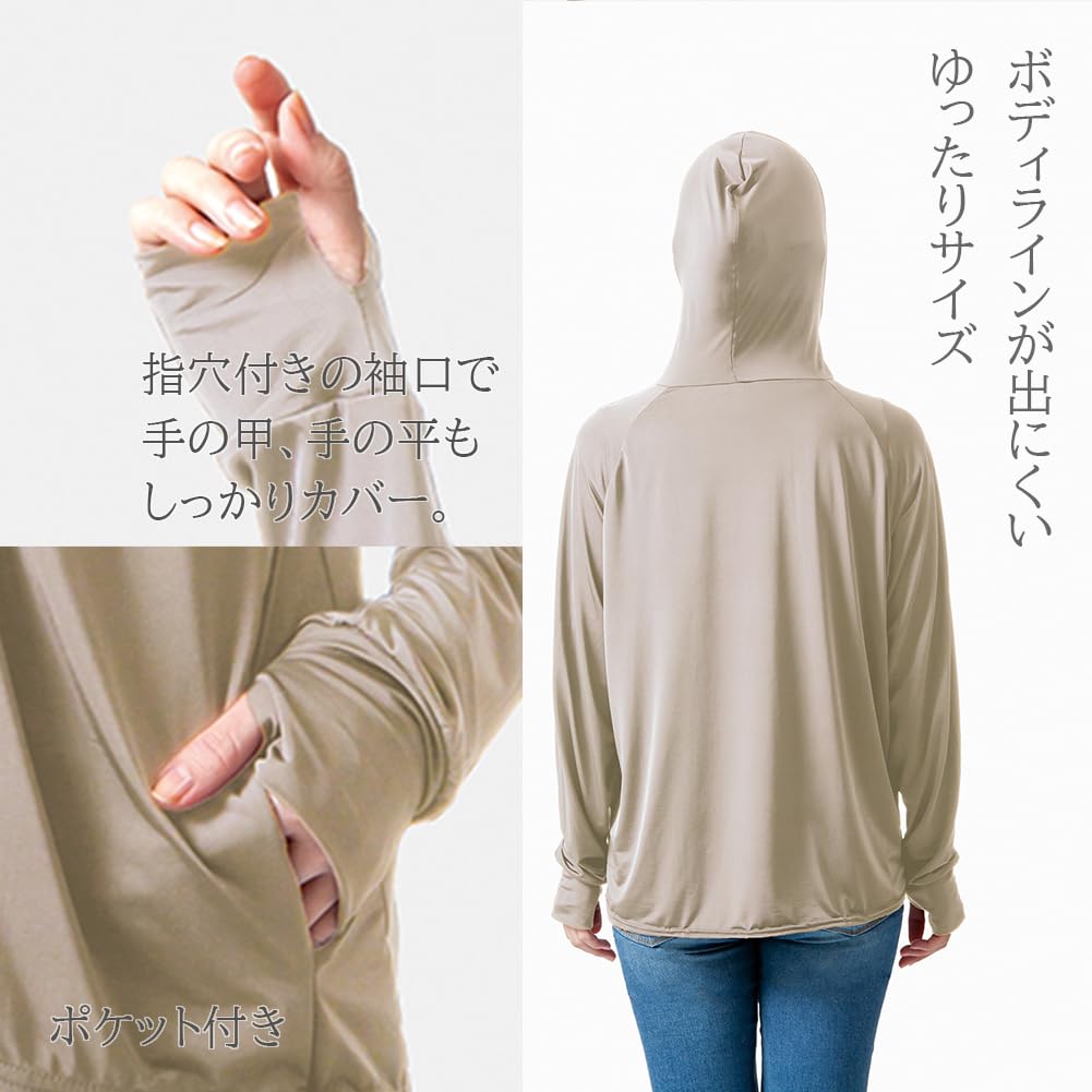 Alphax Rash Guard, UV Protection, Cool to the Touch, UV Protection Parka, Shine, Greige, Size M