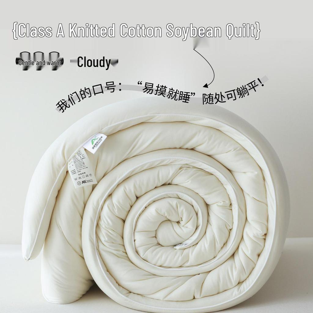 Couette en Coton Tricoté Doux et Fibre de Soja pour Toutes les Saisons - Qualité Classe A Mère & Bébé