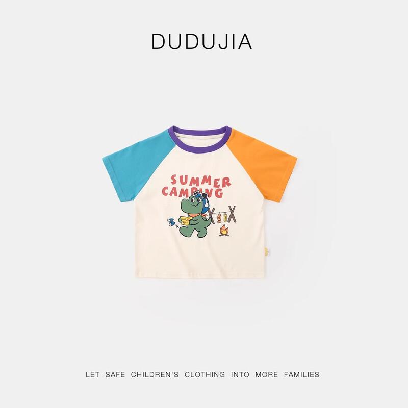 Dudu Family Kids Breathable Short Sleeve Summer T-Shirt