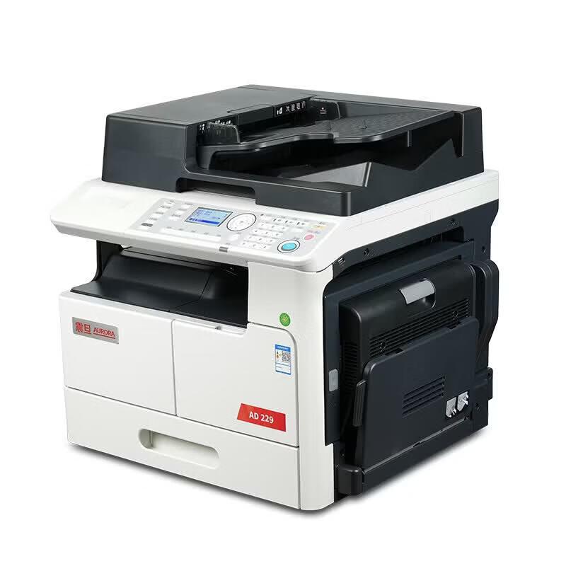 AURORA A3 Black & White Multifunction Digital Copier Series CN plug (adapter included)