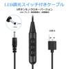 SinLoon USB to DC 3.5x1.35mm Power Cable 5pcs with Dimmer Switch for LED Strip Desk Lamp 5V Device 1.5m
