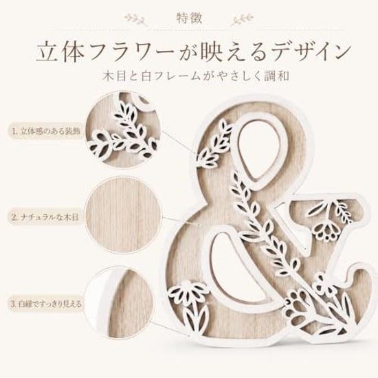 Airtone Initial Alphabet Object Welcome Space Board Selected Wood Nordic Interior Thick Self-Standing (A)