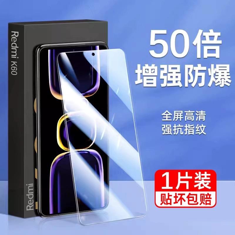Applicable to Redmi k11 tempered film k11pro/k11 full screen high definition note11/11 mobile phone film Xiaomi 11/cc1