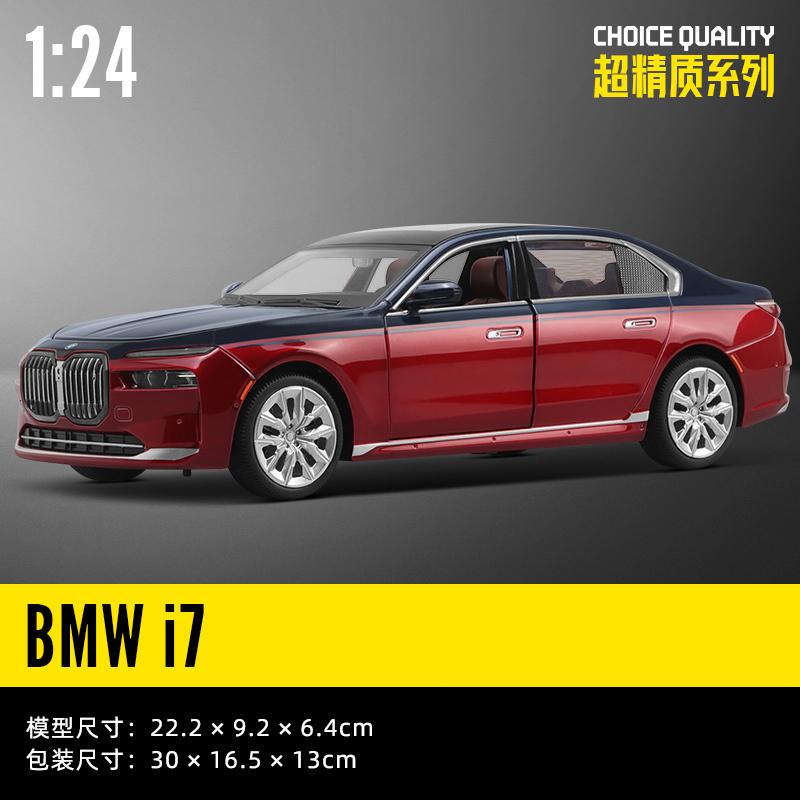 1:24 BMW 7 Series i7 G70 M6 GT3 M4 DTM CSL M4 V8 Alloy Luxy Car Model Diecast Metal Toy Limousine Pure Electric Vehicles Car Toy