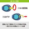 SWANS Swimming Goggles for Mirror Name Plate SBOR Children, Lens, Included, SJ-9M