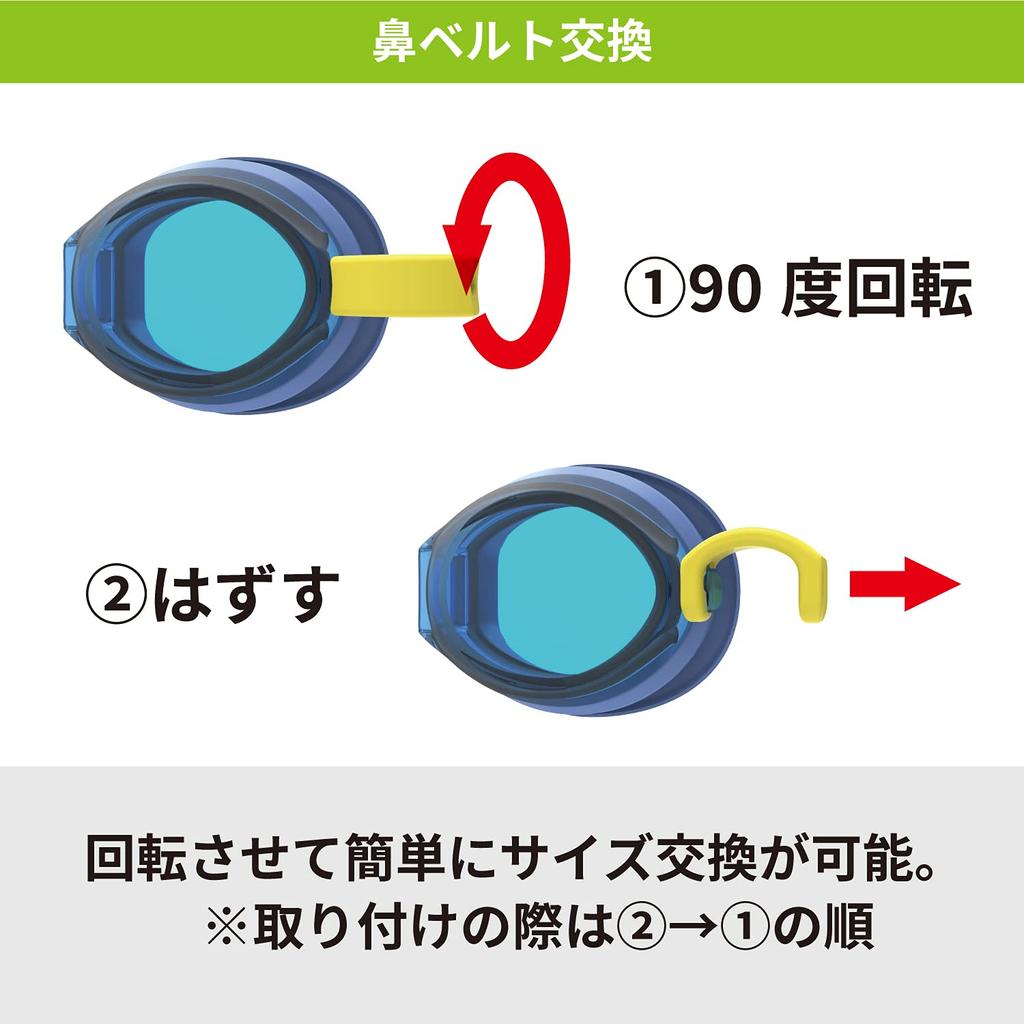 SWANS Swimming Goggles for Mirror Name Plate SBOR Children, Lens, Included, SJ-9M