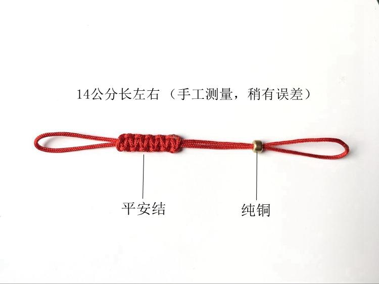 Hand-made Pot Nylon Rope With Small Jade Tea Ceremony Rope Purple Teapot Lid Rope Teapot Handle Tied Rope for Drink teapot