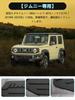 New Suzuki Jimny Fuel Lid Cover JB64 Sierra JB74 Nomad JC74 Gas Tank Fuel