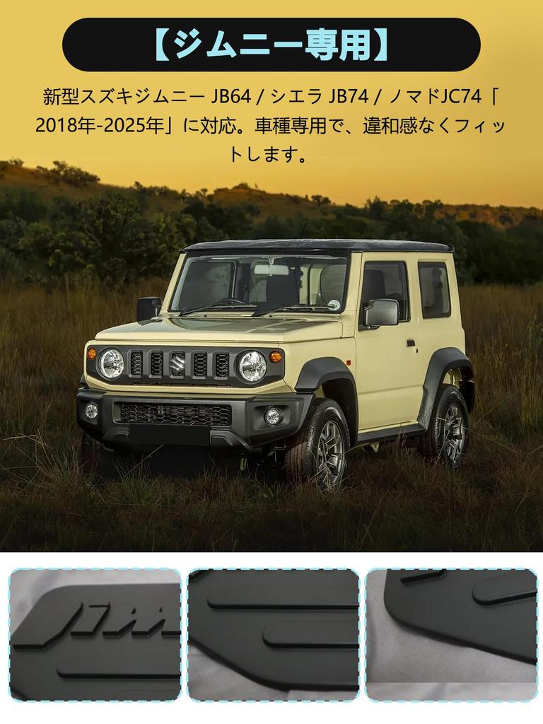 New Suzuki Jimny Fuel Lid Cover JB64 Sierra JB74 Nomad JC74 Gas Tank Fuel
