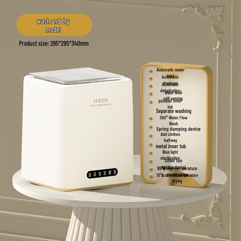 OIMG Mini All-in-One Wash & Dry Machine