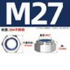 304 Stainless Steel Nylon-Insert Lock Nut DIN985