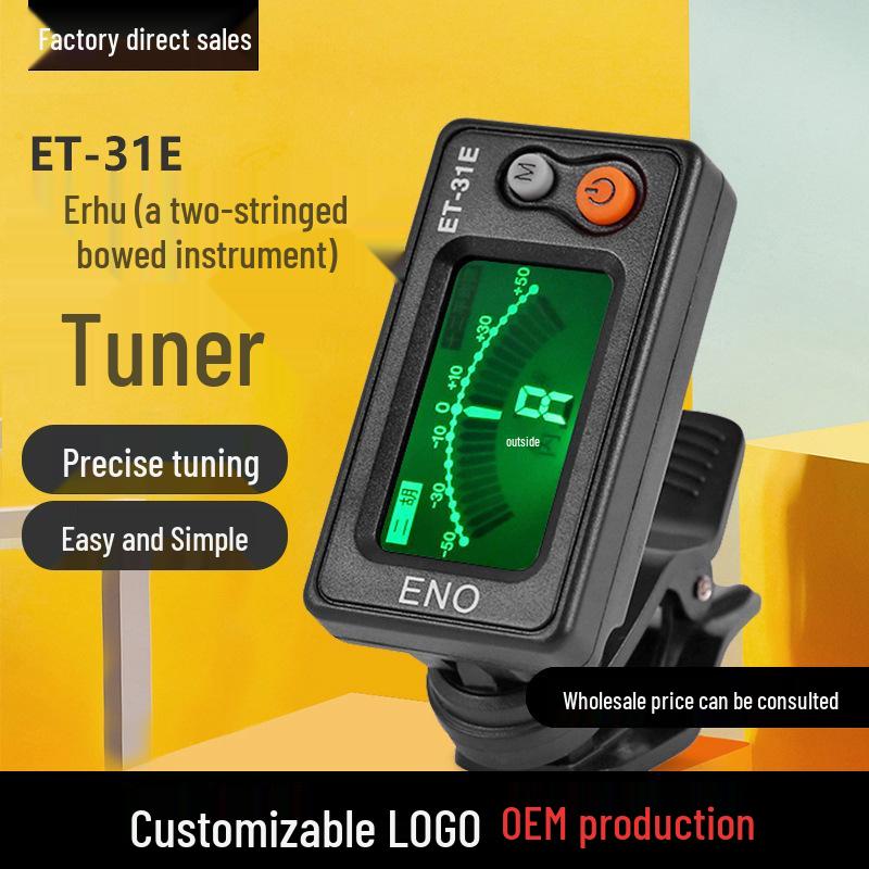 Yinuo 31E37M Electronic Tuner for Erhu & Guzheng - Beginner Accessories 37M, General Erhu & Guzheng