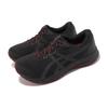 Asics Gel Contend 8 4E Wide Black Red Men Sneakers Graphite-Grey 1011B679-001