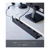 Yamazaki Jitsugyo 4479 Under Desk Top Cable Rack Long Black Approx. W63.5 X D12 X H17cm Tower Cable Power Tap Storage Fixed with Screws Cover