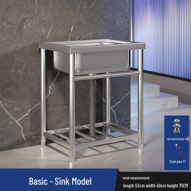 Jingyuheng Thickened Stainless Steel Integrated Kitchen Sink