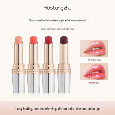 Hua Tang Zhu Color-Changing Lipstick: Temperature-Adaptive, Brightening, Long-Lasting, and Fade-Resistant for Unique Personalized Shades