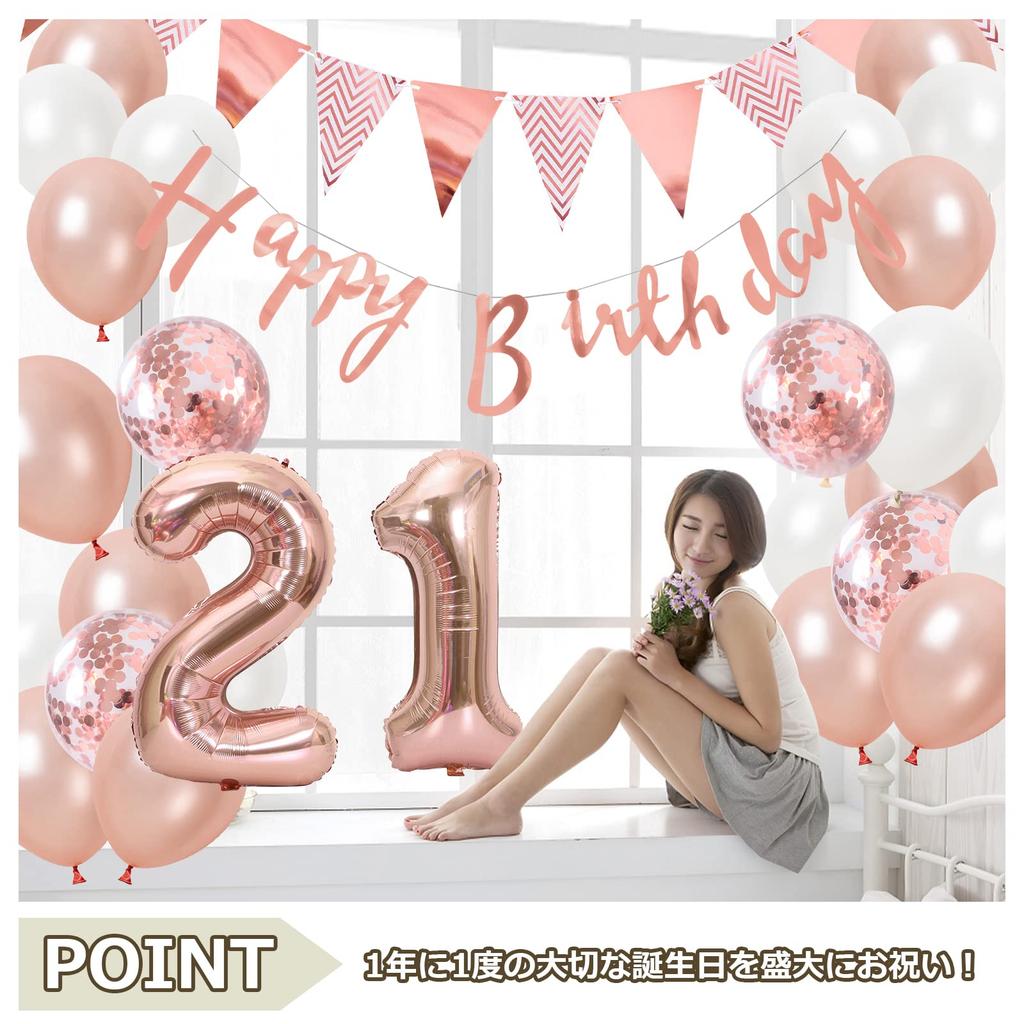 Tonpop Birthday Balloon Set 21st Happy Birthday Garland Confetti Balloons Party Gift Surprise Adults Girls Rose Pink