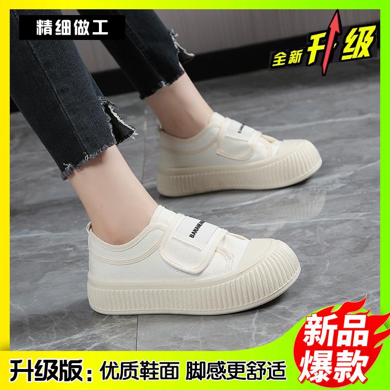 

Уродливо-милые парусиновые туфли на платформе, женские весенне-осенние новые популярные туфли на липучке, свободные ленивые туфли, нескользящие туфли на мягкой подошве для женщин 35