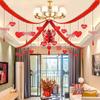 Shicai Wedding Room Ceiling Decoration Set