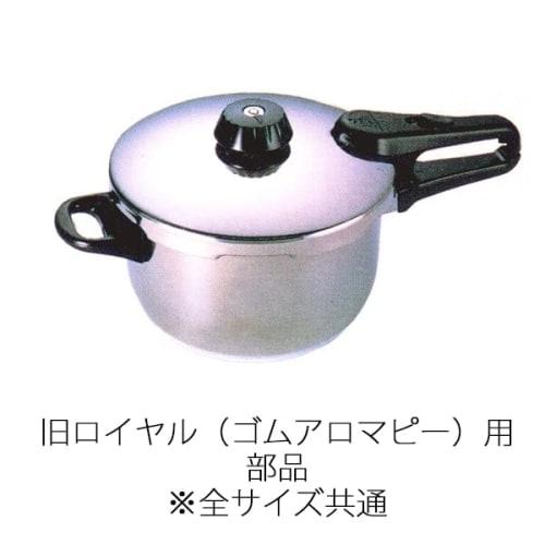Fissler Pressure Cooker Parts, Rubber Aroma Pie, Fits All Sizes [Official Japanese Product] 021-636-03-750