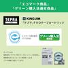 King Jim [Genuine] Tepra PRO Tape Cartridge Matte Label 24mm White/Black Letters 8m SB24S