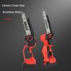 Portable Brushless Electric Chain Saw Rechargeable Handheld Pruning Saw Household Logging Power Tool