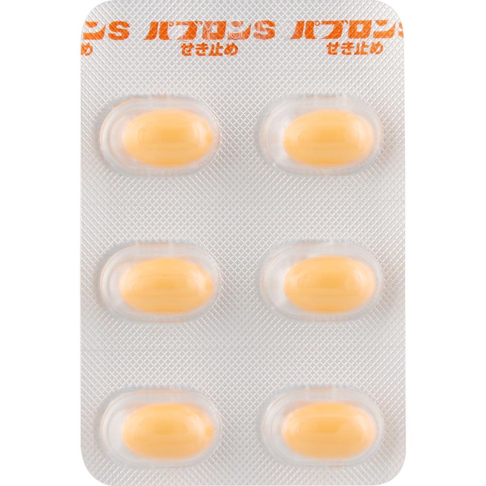 Taisho Pabron S Cough Suppressant 12 Capsules Powders, Granules, Tablets, Capsules Indications: Cough, phlegm