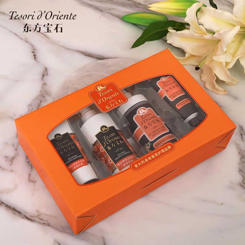 Tesori D'oriente Fragrance Body Care Set