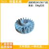 Flywheel for MS341/MS361 Chainsaw (1135 400 1200)