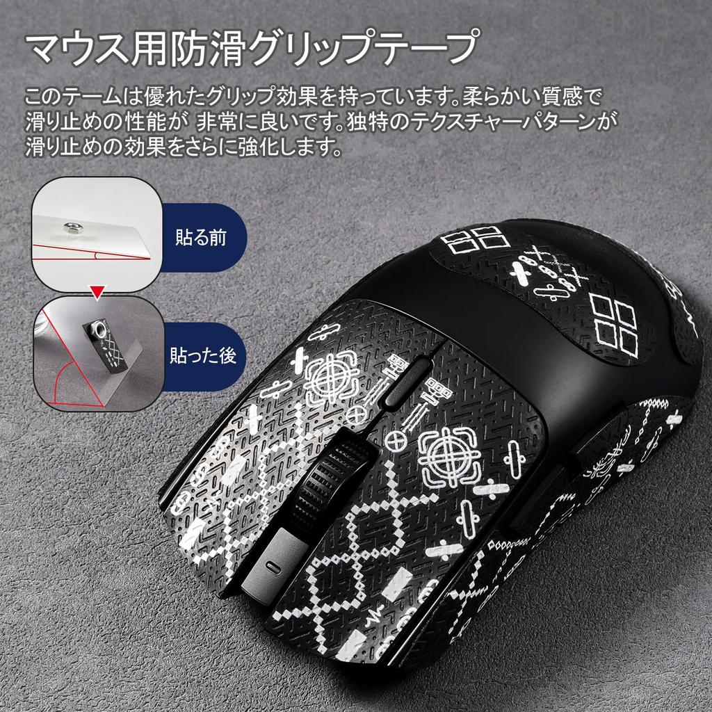 IMMOENUC Mouse Grip Tape Suitable for Viper V3 HyperSpeed Mouse Tape PVC Material Color Seal Absorbs Skin Sweat and Prevents Slip Anti-Slip