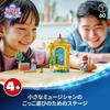LEGO Disney Princess Ariel Music Stage Toy Building Set for Kids Ages 4-6 Educational Play Blocks 43235