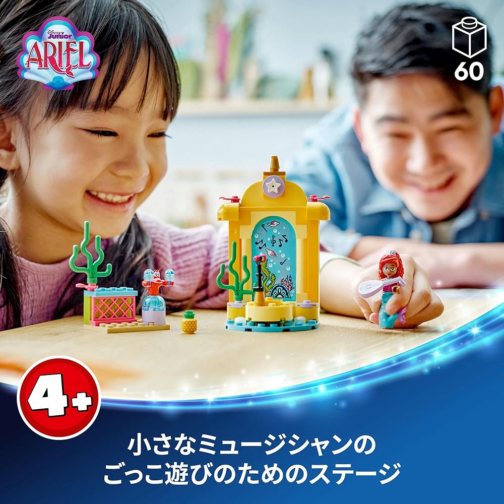 LEGO Disney Princess Ariel Music Stage Toy Building Set for Kids Ages 4-6 Educational Play Blocks 43235