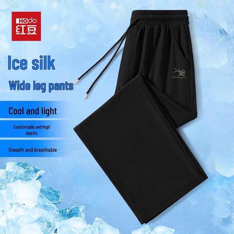 Hodo Men s Ice Silk Cooling Loose Straight-Leg Pants L
