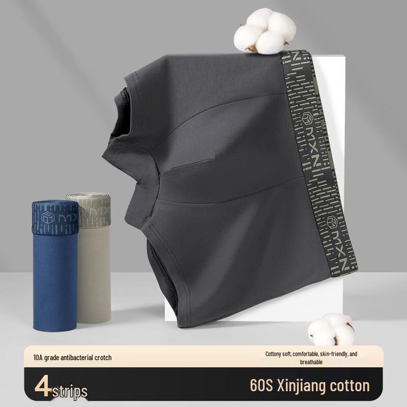 Men's Xinjiang Cotton Antibacterial Boxer Briefs (4-Pack)