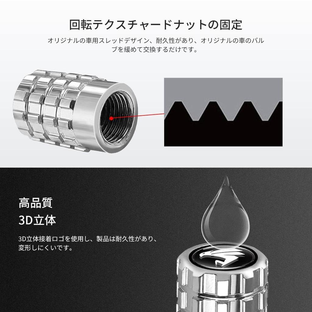 LUTU Valve Cap, Harrier All Series, Tire Valve, Resistant, Corrosion-Resistant, Exterior Accessories, Car