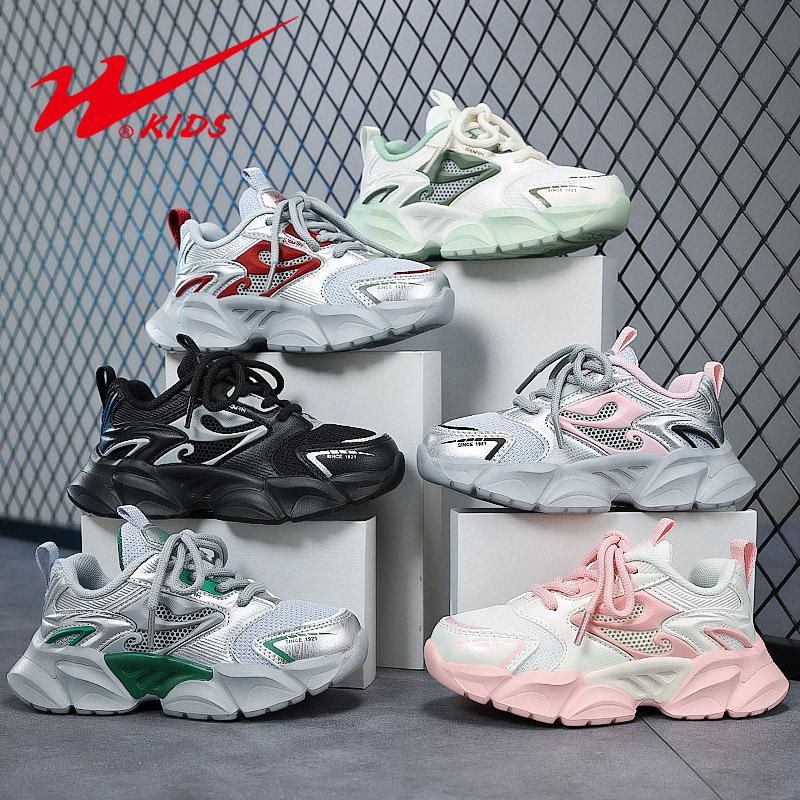 Classmates Boys and Girls Breathable Mesh Children's Versatile Fashion Trend Casual Shoes