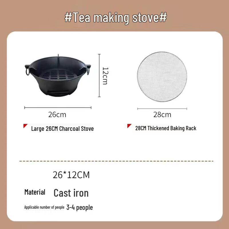 Versatile Outdoor Charcoal Grill & Tea Stove