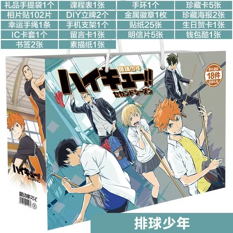 Anime Glücksgeschenktüte Bungou Stray Dogs Haikyuu Sammlung Spielzeug Enthält Postkarte Poster Lesezeichen Lomo Karten Genshin Impact Figur