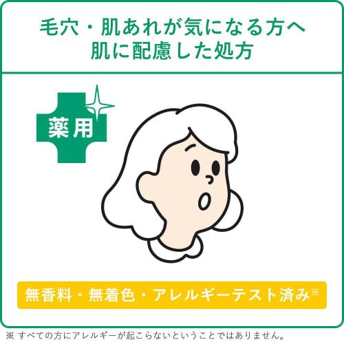 Hadabisei CHOI Mask Medicated Pore Care 10 Pieces | Sheet Mask Sheet Pack Face Pack Pack Skin Care Pores Dead Skin Blackheads