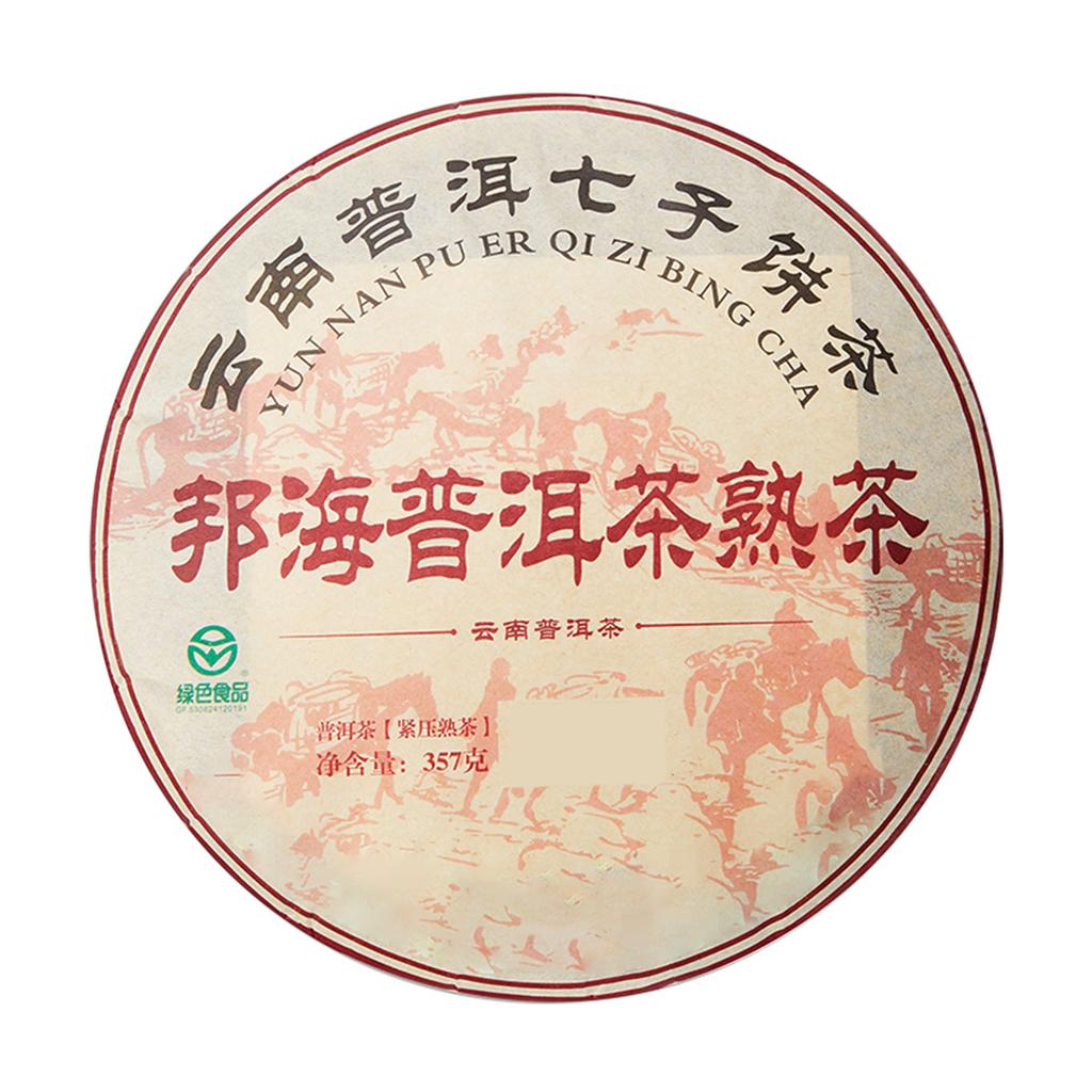 Puer Tea Cake Cooked Puer Tea Leaves Old Tree Pressed Puer Tea Cake for Home Guests Receive