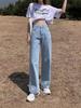 Women's High-Waisted Wide-Leg Jeans, 2024 Collection: Slimming, Versatile, Straight-Leg, Floor-Length, on-Trend Spring/Summer/Autumn Styles