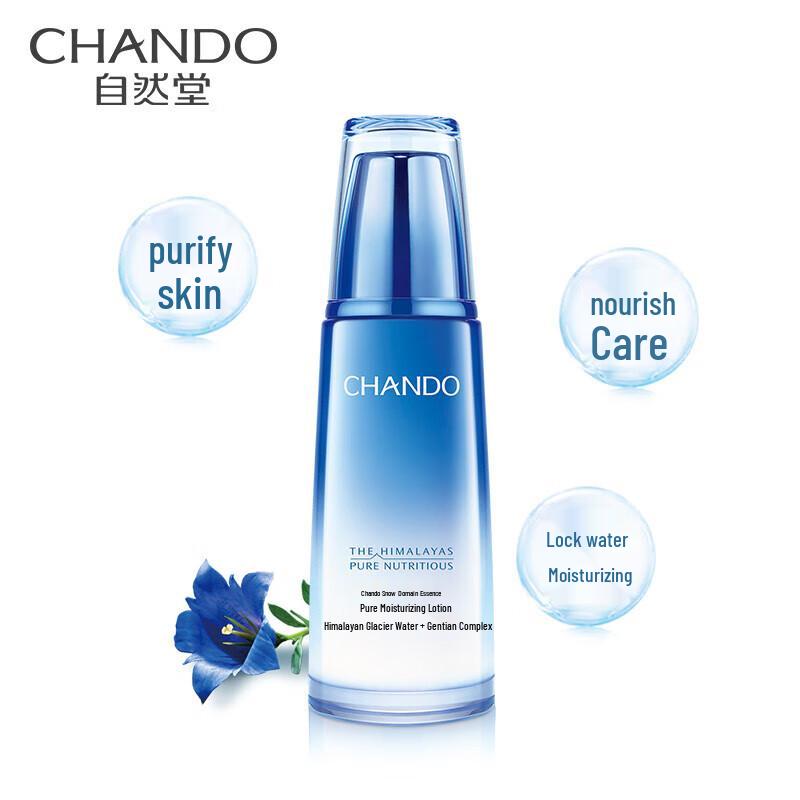 

Chando Snow Region Essence Pure Hydrating Lotion