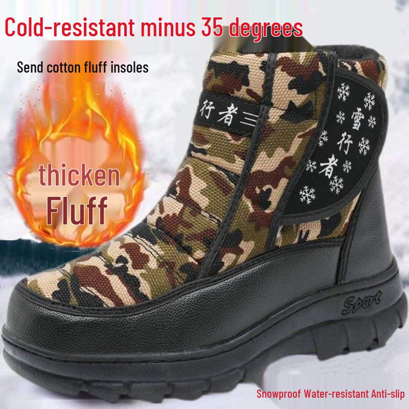 Northeast Men s Unisex Winter Snow Boots Warm Thick-Soled Snowproof Anti-Slip High-Top Outdoor Cotton Boots 44 Thickened Lining 2090₽