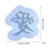Large Chinese Love Resin Mold,DIY Phone Case Decor Mold Silicone Keychain Mold