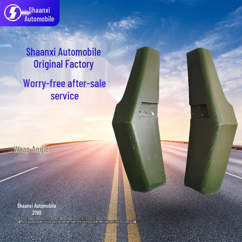 SHACMAN SX2190 Left Corner Guard