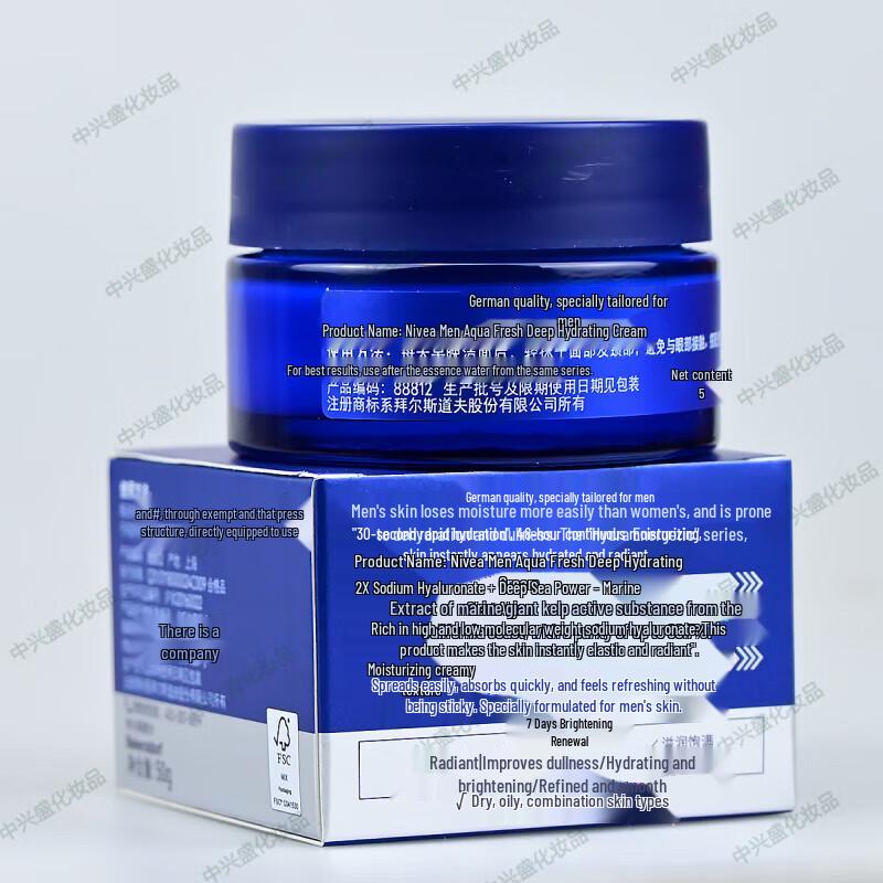 NIVEA Men's Hydrating Body Lotion