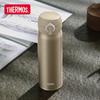 Thermos Pure Titanium Insulated Water Bottle 500ml