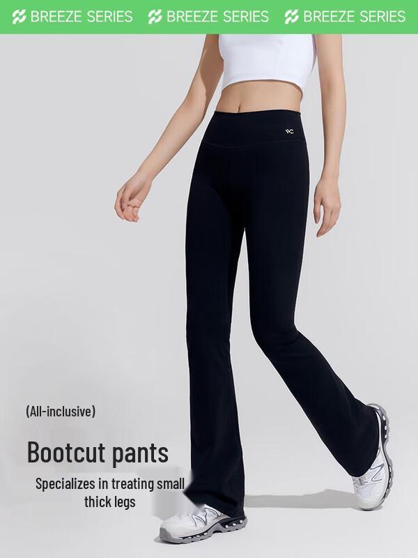 VVC Breeze Series High-Waist Flared Sun Protection Pants