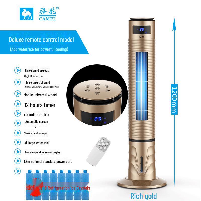 Water-Cooled Tower Fan with Remote Control and Leafless Design