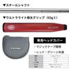 Copritesta Larouge Center 34 Pollici Vendita Diretta dal Produttore Negozio di Golf [Mancino/Impugnatura Extra-spessa] PT-02CS Putter, Tipo Mallet, Shaft, Incluso,